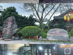 -泸州老窖景区