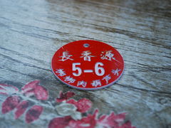 -长香源葫芦头梆梆肉(兴隆巷店)