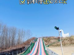 -大千天鹅湖庄园