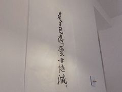 -野路甜点铺(松柏路店)