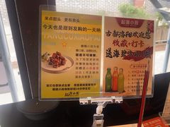 -一记洛阳菜·糖醋小排·水席(十字街店)