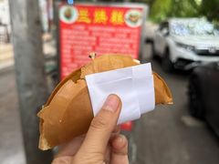 -兰烘糕