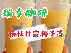 -瑞幸咖啡(怡富广场店)