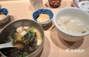 Seaweed Miso Soup
