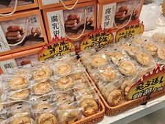 -蓝小轩蛋糕·面包(趣春店)