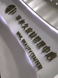 -薇漫里纹眉半永久连锁品牌