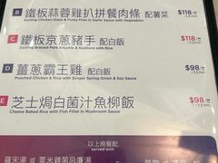 -翠华餐厅(香港国际机场店)