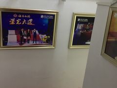 -乐童乐人现代音乐艺术学校(万柳校区)