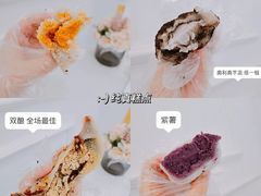 咸蛋黄肉松糕团-国际饭店·帆声西饼屋(黄河路店)