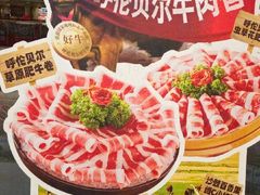 -海底捞火锅(攀枝花万达店)