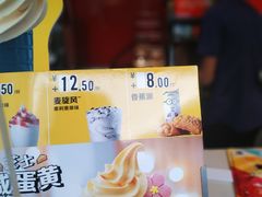 -麦当劳(中山公园龙之梦店)