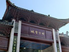 -国恩寺