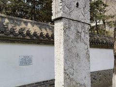 -金州副都统衙门博物馆