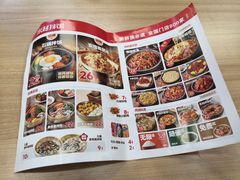 -米村拌饭(砂之船中东奥莱店)
