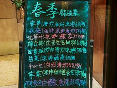 -山东宾馆·齐鲁苑餐厅