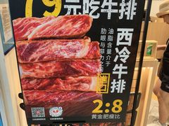 -美罗城