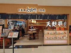 -爱蝦乃家(金虹桥店)