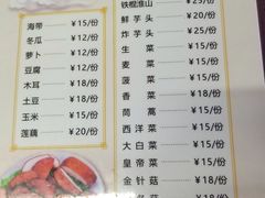 菜单-濠轩阁特色生蚝火锅(水湾路店)
