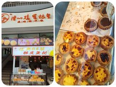 -渔意楼·驰名沙田乳鸽(五羊旗舰店)