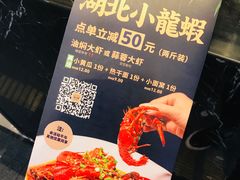 -文叔·湖北名小吃·小龙虾(华强北店)