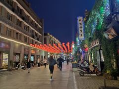 -民主路老街