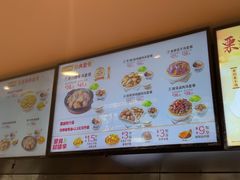 -真功夫(彩田路店)