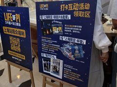 -上海文化广场
