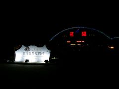 -河北霸州茗汤日月潭温泉