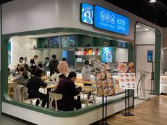 -大头仔海鲜面馆(环球港店)