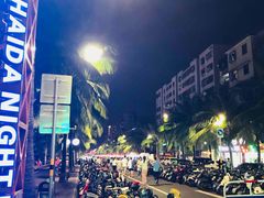 -海大南门夜市(海富街店)