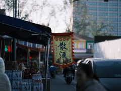 -上海龙吴水胜海发市场