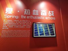 -中华世纪坛
