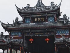 -崇州市街子古镇