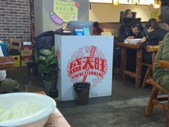 -盛天毛血旺非遗美食(观音桥店)