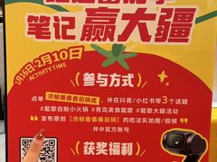 -龍歌自助小火锅(市北台东利群店)