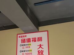 -串盟烧烤大排档·长沙美食地标(星沙店)