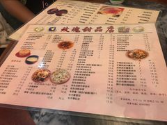 -玫瑰甜品(文明路店)