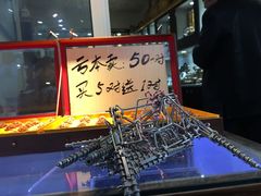 -万商花鸟市场