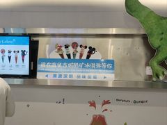 -CORNER CONE GELATO酷矿手作霜淇淋(南头古城店)