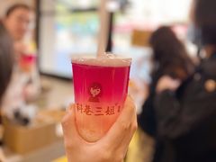 -三姐酒酿(老门东店)