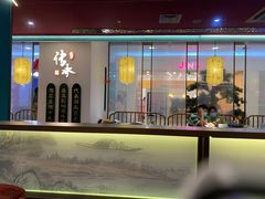 -望湘园·洞庭渔宴(永旺店)