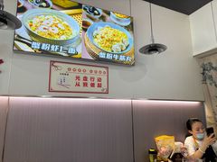 -蟹味阁·蟹黄面(体育西横街店)