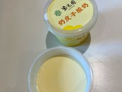 -紫光园(马桥店)