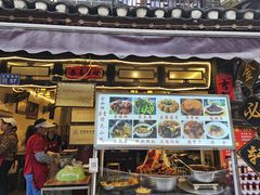 -金必轩(青岩店)
