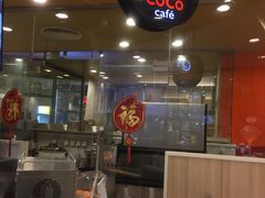 -CoCo都可(新我格广场店)