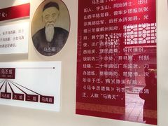 -刘青霞故居(宋都皇城旅游度假区)