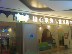 -天津瑞宇康培训学校(爱琴海购物公园店)