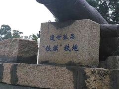 -胡里山炮台