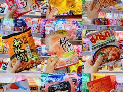 -鹿九来福(小西沟店)