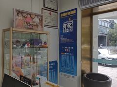 -美可普口腔医院(东街分店)